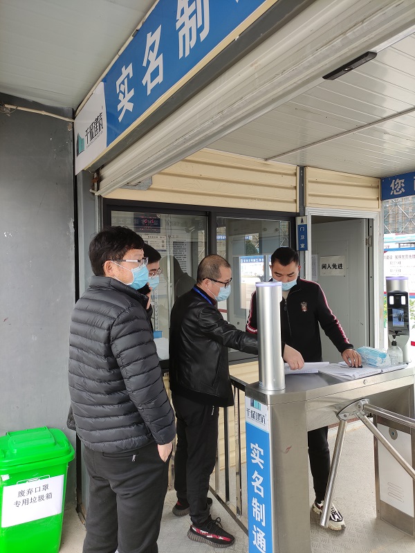 1月28日，，，，，，，，抖圈官网集团纪委开展建筑工地疫情防控工作专项检查2.jpg