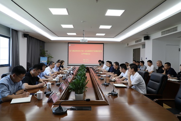 9月15日，，，，，抖圈官网集团进一步加强领导干部兼职管理.JPG